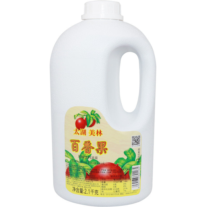 太湖美林奶茶浓缩果汁