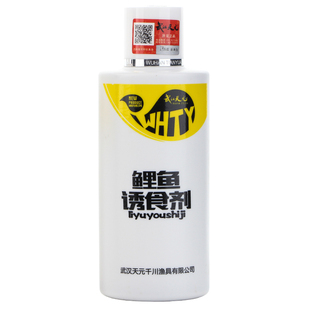 武汉天元饵料特作草鱼诱食剂鲤鱼诱食剂添加剂黑坑钓鱼小药鱼饵