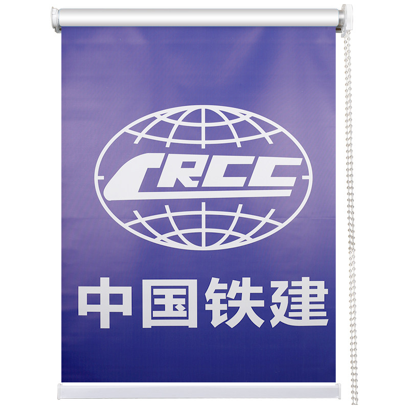 定做办公商业广告喷绘遮光卷帘