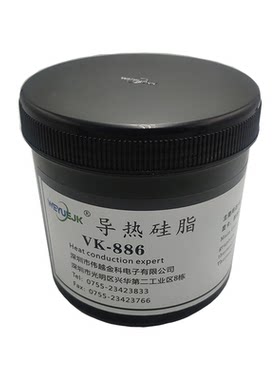 导热硅脂伟越5.15系数高端散热膏