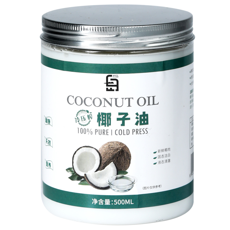 椰子油食用冷压初榨烘焙专用海南椰汁油生酮护肤护发coconut oil