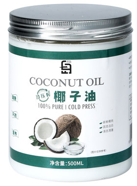 椰子油食用冷压初榨烘焙专用海南