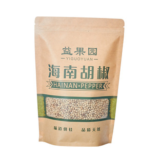 正宗海南白胡椒粒500g纯正农家一级精选胡椒粉研磨调料红土地特产