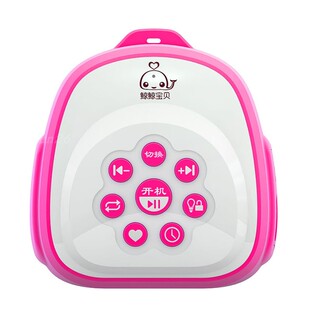 鲸鲸宝贝孕妇胎教音乐机播放器胎教仪正品无辐射胎教故事机早教机