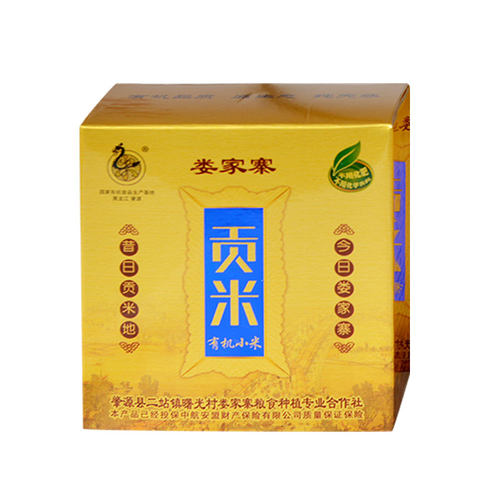 有机小米 东北黑龙江肇源特产小米2.4kg 贡米礼盒月子米宝宝米新