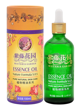 正品紫藤花园玫瑰精油嫩肤补水
