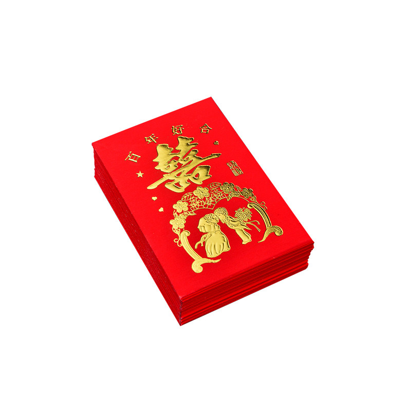 盒装薄款迷你小红包袋结婚庆创意2元新年红包利是封 7*10厘米包邮