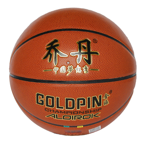 正品乔丹篮球7号真皮牛皮手感软皮pu室内室外防滑加强耐磨