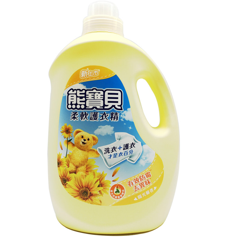 台湾进口正品熊宝贝柔软精