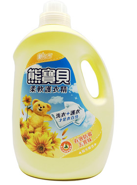 台湾进口正品熊宝贝柔软精