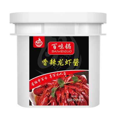 香辣龙虾调料盱眙田螺饭店用