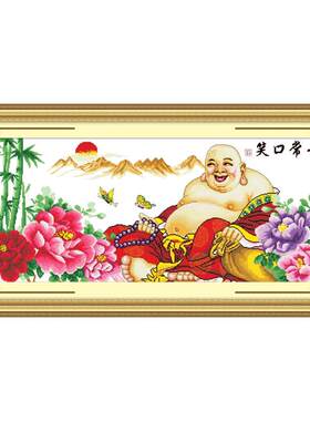 精准精准风笑口常开弥勒佛十字绣