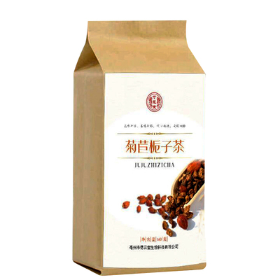 华佗拾遗菊苣栀子茶花茶绛酸排尿酸调理 30包装买二送一买三送二