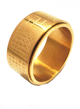 心经霸气风钛钢男士戒指