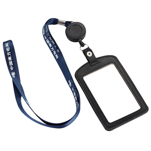 真皮工作证件卡套伸缩挂绳胸牌门禁饭卡厂牌单位南方电网定制logo