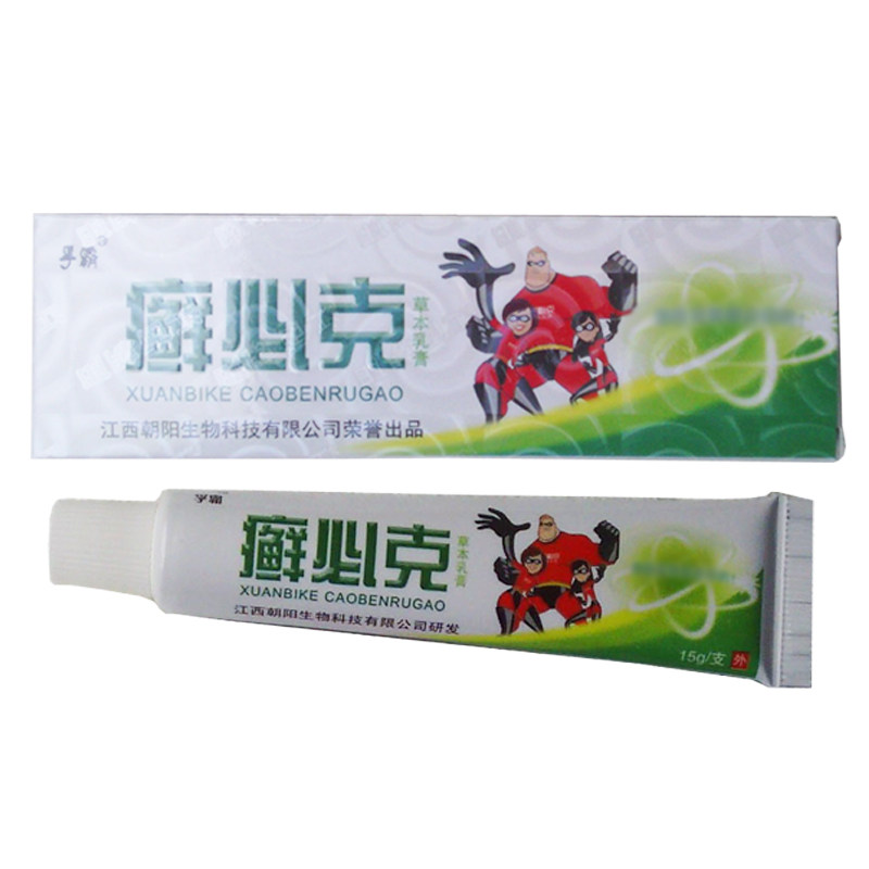 拍1发2拍2发5孚霸癣必克草本乳膏 江西朝阳生物