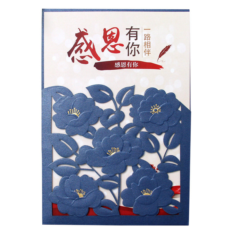 定制节日贺卡送老师感恩生日卡祝福员工订做圣诞节创意高档卡片
