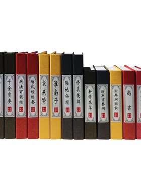 工厂直销仿真书仿古古典假书摆件