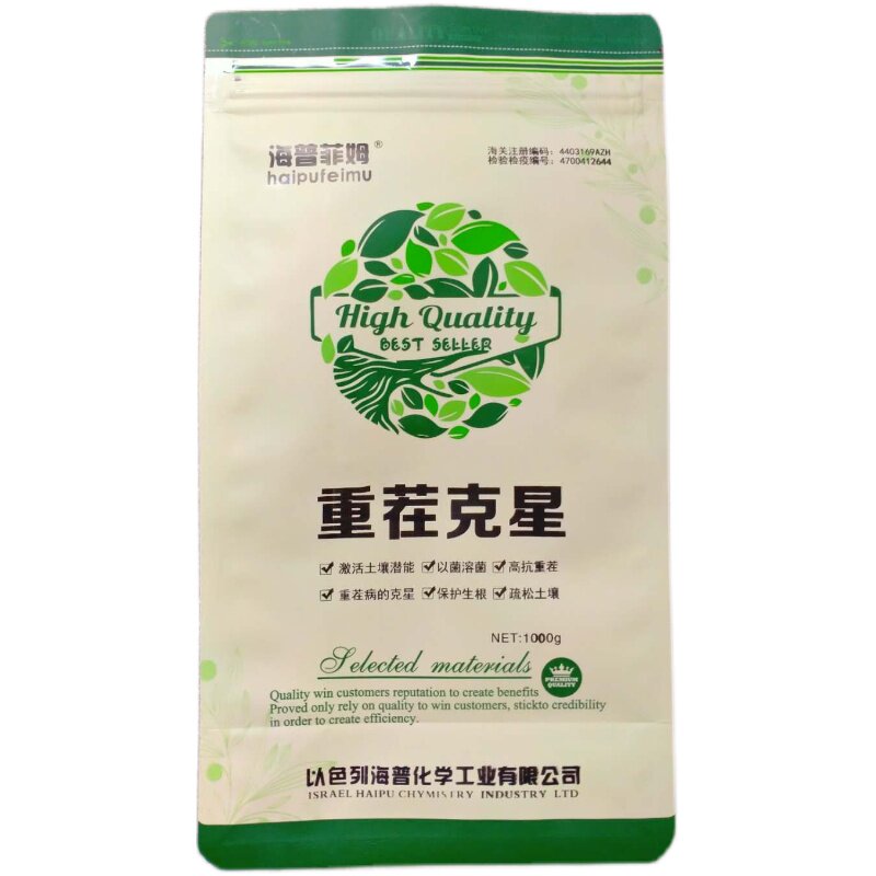 重茬克星微生物菌剂生根疏松土壤调理剂防死棵生根壮苗改良土壤