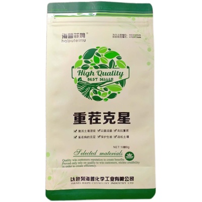 重茬克星微生物菌剂生根疏松土壤调理剂防死棵生根壮苗改良土壤