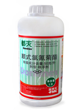 富美实进口蚊子药悬浮剂