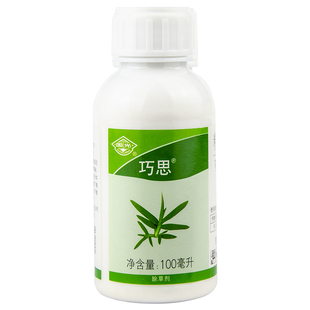 国光巧思精恶唑禾草灵草坪禾本科杂草马唐稗草牛筋草专用除草剂