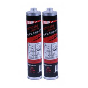 铁面人2000黑色免钉胶白色310ML高强度多用途强力胶液体钉免打孔