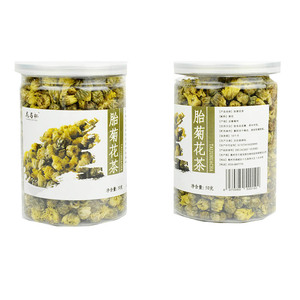 菊花茶胎菊王杭白菊正宗杭州胎菊花贡菊茶叶 罐装 50克包邮