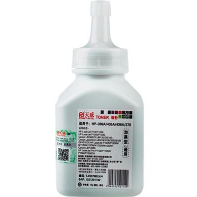 435A十瓶装天威适用hp388a碳粉
