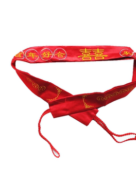 新款结婚双层可捆绑红腰带