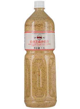 蔬菜水果凉拌汁焙煎芝麻