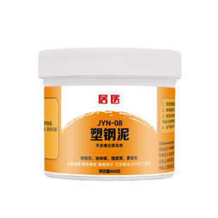 塑钢泥陶瓷胶塑刚土家用水管堵漏胶泥固体防水强力封边补漏ab胶