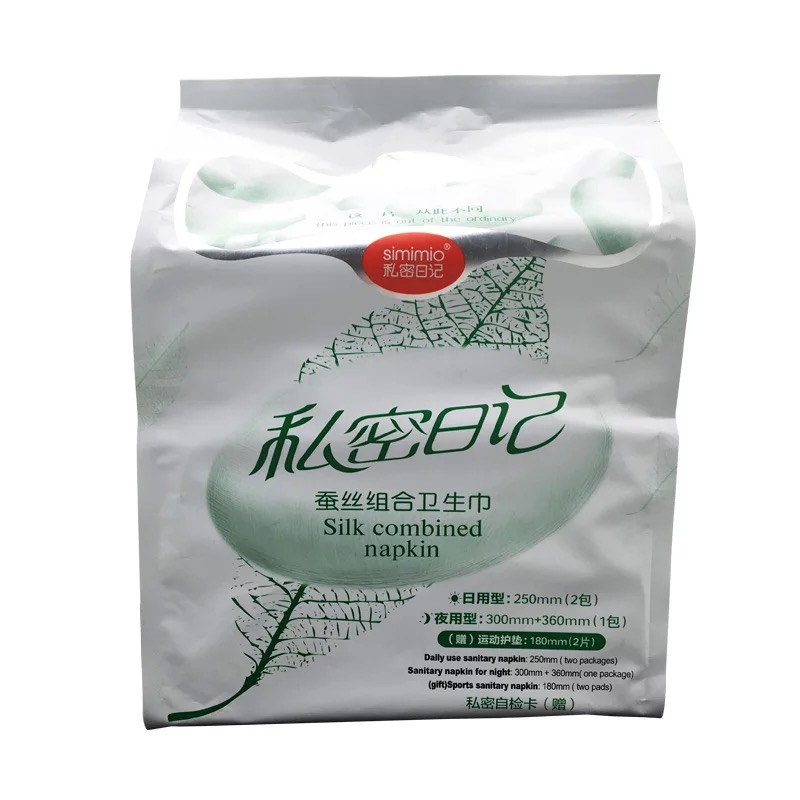 棒女郎私密日记蚕丝卫生巾日夜ckiss组合混合官网正品大盒新包装