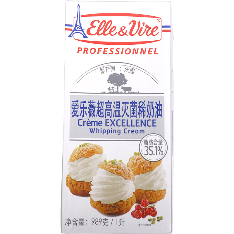 铁塔淡奶油家用烘焙爱乐薇稀鲜奶油1L蛋糕雪媚娘烘焙进口动物奶油