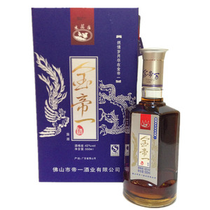【正品保证】三水禾花雀牌帝一金帝一酒 42度500ml露酒 广东特产