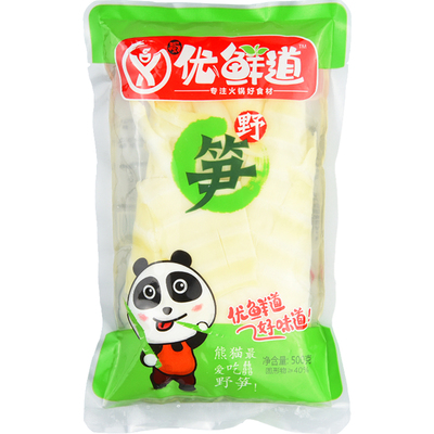 四川优鲜道新鲜笋片500g*20整箱袋清水嫩竹笋片皮火锅串串香食材