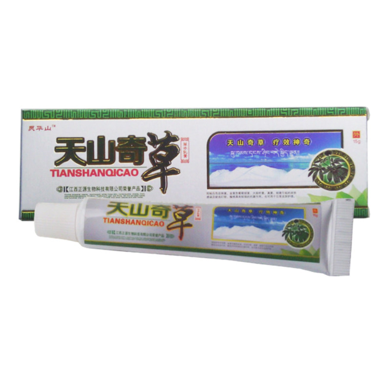 拍1发2拍2发5灵华山天山奇草草本乳膏 江西正源生物