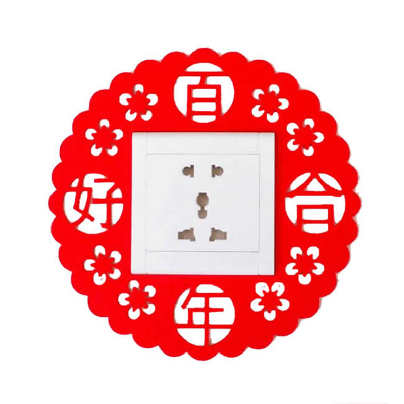 结婚庆用品喜字开关贴保护套新款创意个性婚礼婚房装饰卡通开关套