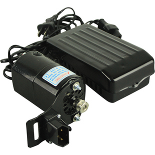 老式脚踏缝纫机电机220V改电动配件家用锁边机马达小型踏板送皮带