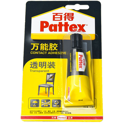 PATTEX百得万能胶水透明款