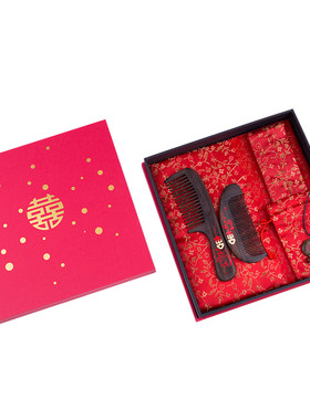 谭木匠精美礼盒结婚庆梳中式风