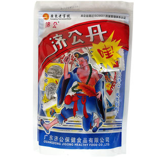 潮汕特产 开胃丹济公丹丸陈皮丹盐津枣250克约50小包小吃零食