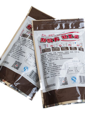 烧烤料碳烤生蚝调味料烤茄子400g