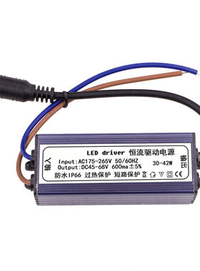 LED恒流驱动电源镇流器68w雷士