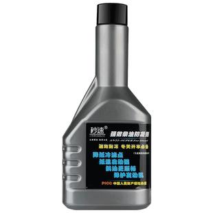 柴油防凝剂抗凝剂降凝剂冬季低温货车冷凝剂防固缓凝剂防冻添加剂