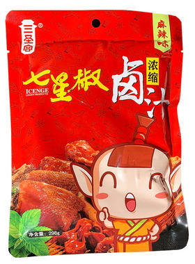 卤料包三圣宫七星秘制配方商用