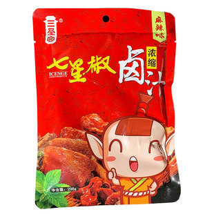 三圣宫七星椒卤料包家庭卤汁秘制配方商用四川浓缩麻辣味3袋包邮