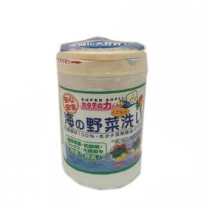 包邮 日本原装汉方研究所天然贝壳洗菜粉果蔬清洗去除农药残留90g