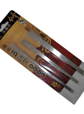 天艺不锈钢工具3件套扬州修脚刀