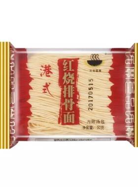民宝面食港式非油炸面条煮面